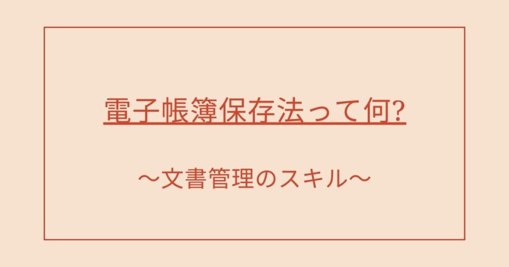 バックオフィス リスキリングのきっかけ